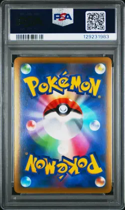 Umbreon VMAX 101/184 S8b: Vmax Climax Holo (Japanese) Pokemon PSA 10 - Image 2