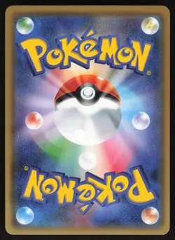 Pokemon Japanese Tyranitar GX 099/095 Explosive Impact Full Art Holo NEAR MINT - Image 2