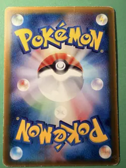 Rota's Weavile 089/PCG-P McDonald's Promo 2005 Pokemon Japanese Glossy - Image 3