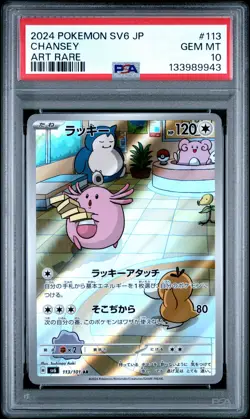 2024 POKEMON JPN SV6-TRANSFORMATION MASK ART RARE #113 CHANSEY PSA 10 - Image 1