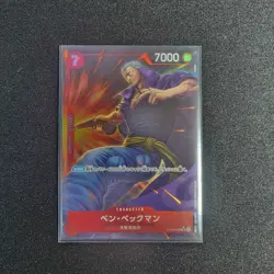 Benn Beckman OP09-009 | Alternate Art | One Piece | Japanese - Image 1