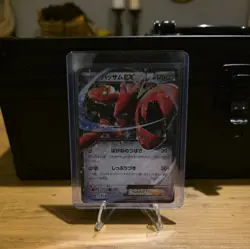 Pokemon card - Scizor EX 1st Ed - Rage of the Broken Heavens 057/080 XY9 - NM - Image 1