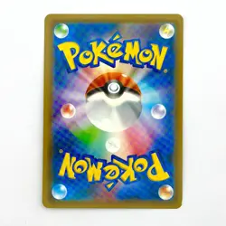 Pokemon card Japanese Pikachu & Zekrom GX RR Tag Team Tag Volt SM9 Holo 031/095 - Image 2