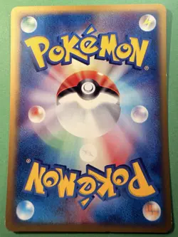 Geodude 022/128 Expedition 2001 1st Edition e-Series Japanese Pokemon Card - Image 2