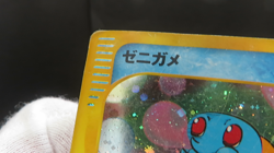 【HP-Damaged】Squirtle Holo #007/018 McDonald's Promo 2002 Japanese Pokemon card - Image 2