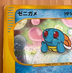 【HP-Damaged】Squirtle Holo #007/018 McDonald's Promo 2002 Japanese Pokemon card - Image 3