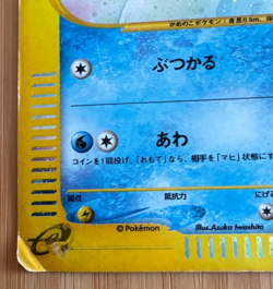 【HP-Damaged】Squirtle Holo #007/018 McDonald's Promo 2002 Japanese Pokemon card - Image 5