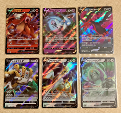 Pokemon Japanese VSTAR Universe s12a V Card Bundle #19, 65, 80, 124, 126, 130 - Image 1