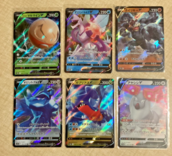 Pokemon Japanese VSTAR Universe s12a V Card Bundle #5, 27, 71, 100, 109, 131 - Image 1
