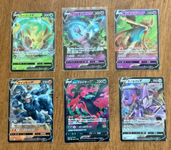 Pokemon Japanese VSTAR Universe s12a V Card Bundle #11, 65, 67, 71, 80, 102 - Image 1