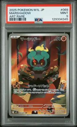 PSA 9 Marshadow 069/063 Art Rare M1l Mega Brave Pokemon Japanese Card - Image 1