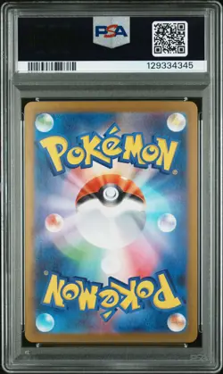 PSA 9 Marshadow 069/063 Art Rare M1l Mega Brave Pokemon Japanese Card - Image 2