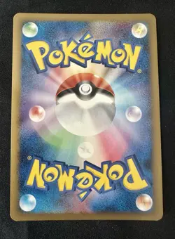 Pikachu M Lv.X 043/DPt-P Advent of Arceus Promo 2009 Japanese Pokemon Card - Image 3