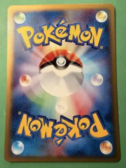 Koffing 1/128 Expedition Expansion Pack 1st Edition - Pokemon Card Japanese LP+ - Image 2