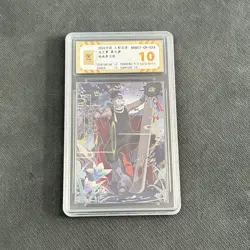 Momochi Zabuza - KaYou Naruto CCG Trading Card NRB07-CR-024 L5 BaoCui 10 Gem - Image 1
