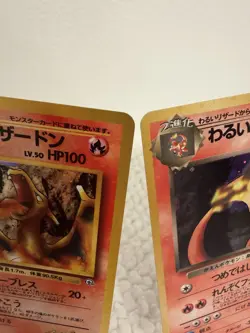 (MP) Blaine's Charizard Dark Charizard 2 Set Japanese Pokemon Card #01 - Image 2