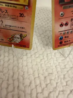 (MP) Blaine's Charizard Dark Charizard 2 Set Japanese Pokemon Card #01 - Image 3