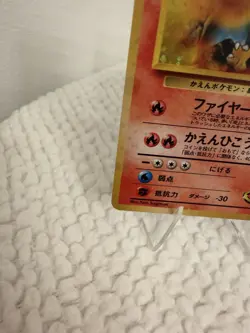 (MP) Blaine's Charizard Dark Charizard 2 Set Japanese Pokemon Card #01 - Image 4