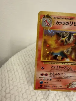 (MP) Blaine's Charizard Dark Charizard 2 Set Japanese Pokemon Card #01 - Image 5