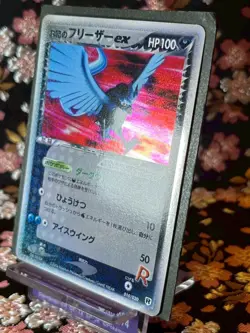 Rocket's Articuno ex 010/020 Holo 2004 Holo Japanese Pokemon Card Near Mint! - Image 2