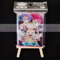 Pokemon - Team Rocket Foil Card Sleeves 67mm X 92mm 60ct Standard Size - Image 1