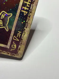 Pokemon Ancient Mew Promo Card Holo MISCUT ERROR - NM - Image 3