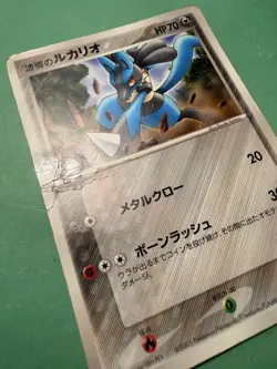 Japanese - Promo - Lucario - 092/PCG-P - Glossy - Pokemon Card - Image 2