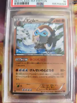 Pokemon Card Mamoswine Mammutel XY Japanese PSA 10 Holo Red Flash 1. Edition - Image 3