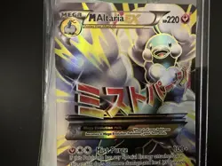 Mega Altaria EX 121/124 Full Art Pokemon Card Fates Collide Near Mint Minus NM- - Image 3
