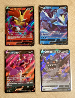 Pokemon Japanese Lost Abyss V Card Lot Bundle 17, 29, 66, 79 - Image 1