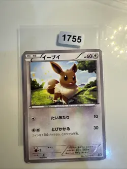JAPANESE POKEMON TCG CARD - BEST OF XY SET - EEVEE 100/171 NM - Image 1