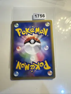 Flareon 009/080 MINT/NM Japanese Pokemon Cards L2: Revival Legends Base - Image 2