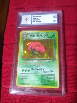 Pokemon 1997 Japanese Team Rocket Dark Vileplum VG/EX Holo #045 - Image 1