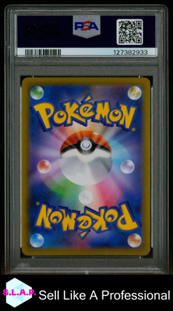 FA/MEW VMAX POKEMON JPN.SWSH CLIMAX-ULTRA RARE 2021 #280 PSA 10 - Image 2