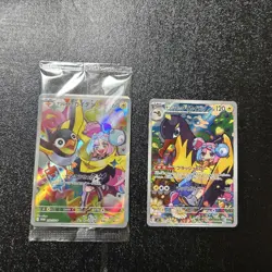 Iono's Wattrel Kilowattrel Promo AR set 104/100 sv9 Battle Partners Pokemon Card - Image 1