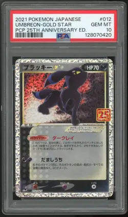 Umbreon Gold Star Pokemon 2021 25th Anniversary Promo Japanese 012/025 PSA 10 - Image 1