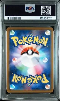 2021 POKEMON JPN SWORD & SHIELD VMAX CLIMAX #234 FULL ART/MIMIKYU VMAX PSA 10 - Image 2