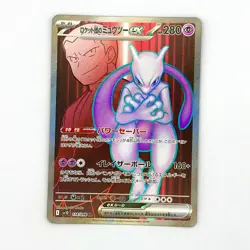 Team Rocket's Mewtwo ex SR 114/098 SV10 Glory of Team Rocket Pokemon Japanese NM - Image 1