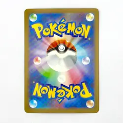 Team Rocket's Mewtwo ex SR 114/098 SV10 Glory of Team Rocket Pokemon Japanese NM - Image 2