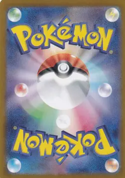 Galvantula EX 118/102 Super Rare Stellar Miracle Pokemon Japanese Near Mint - Image 2
