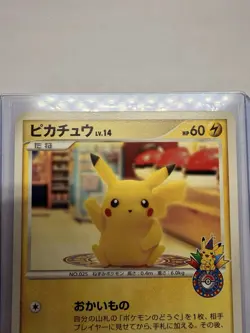 Pokemon Pikachu 101/DP-P Promo 10th Anniversary Nagoya 2008 Japan - Image 2