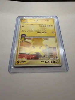 Pokemon Pikachu 101/DP-P Promo 10th Anniversary Nagoya 2008 Japan - Image 5
