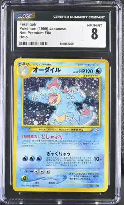 1999 Pokemon Feraligatr Japanese CGC 8 Neo Premium File Holo Swirl - Image 1
