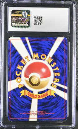 1999 Pokemon Feraligatr Japanese CGC 8 Neo Premium File Holo Swirl - Image 2