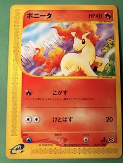 Pokemon Japanese Ponyta 007/128 Expedition Base Set - Excellent - Image 1