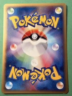 Pokemon Japanese Ponyta 007/128 Expedition Base Set - Excellent - Image 3