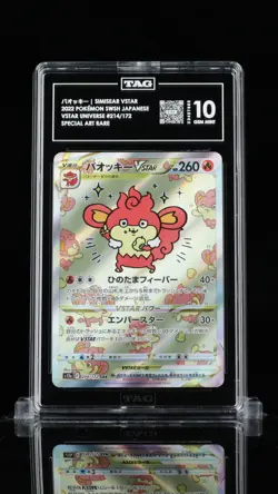 2022 Pokemon Sword & Shield Japanese ハオッキー Simisear VSTAR #214/172 TAG 10 - Image 1