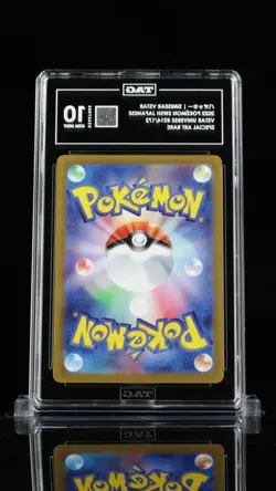 2022 Pokemon Sword & Shield Japanese ハオッキー Simisear VSTAR #214/172 TAG 10 - Image 2
