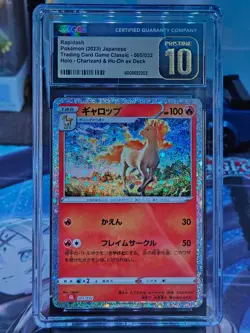 CGC Pristine 10 Rapidash 005 Pokemon TCG Classic: Charizard Holo (Japanese) - Image 1