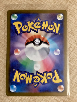 Omastar V 018/098 S12: Paradigm Trigger Holo (Japanese) Pokemon - Image 2